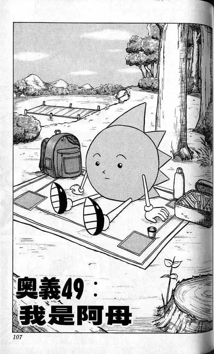 第05卷 第108页