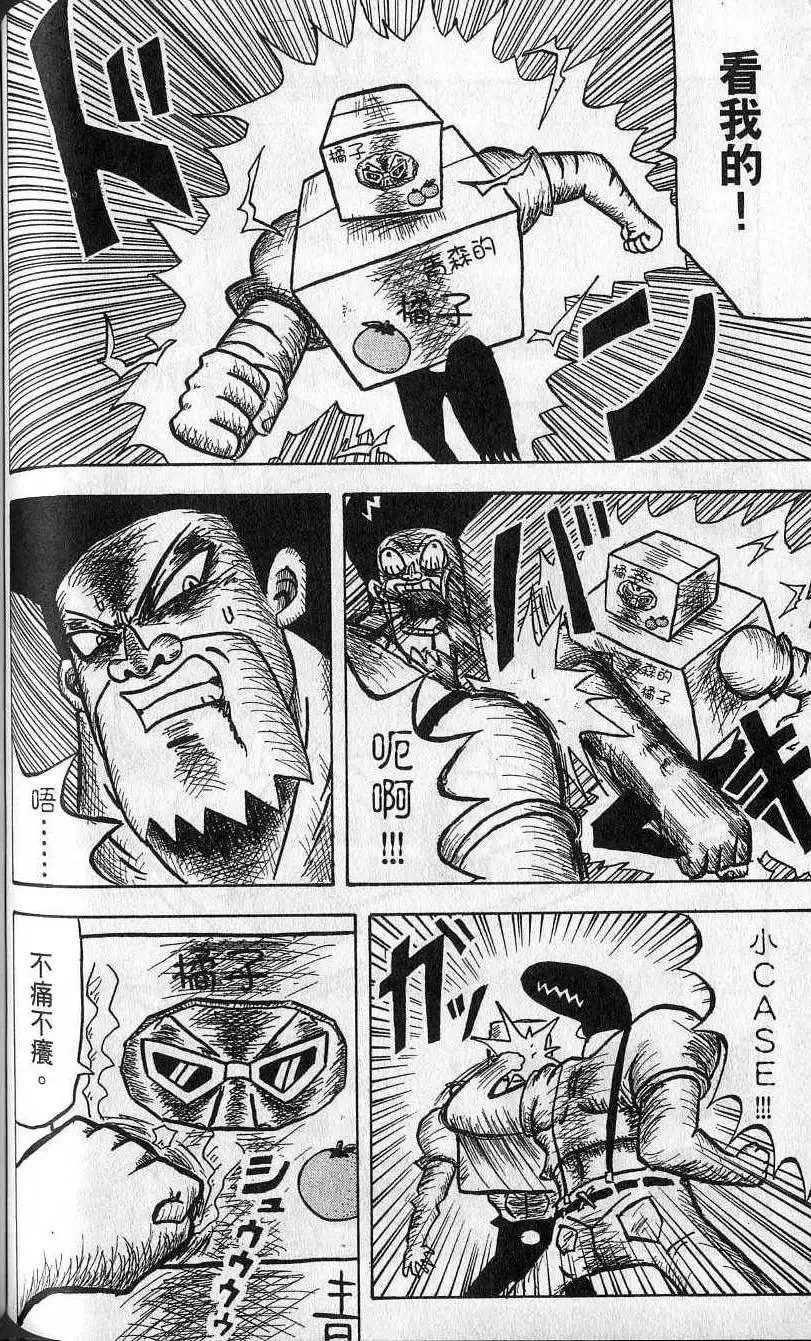 第05卷 第109页