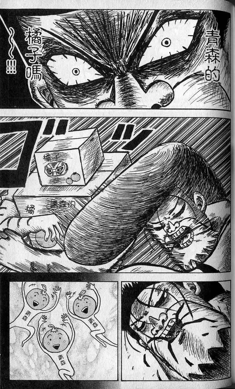 第05卷 第110页