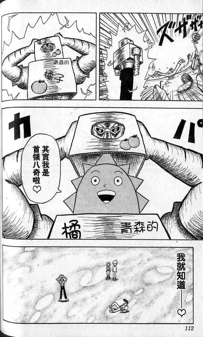 第05卷 第113页