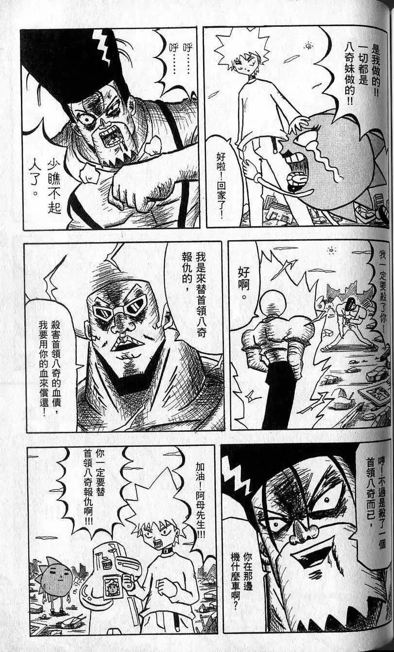 第05卷 第114页