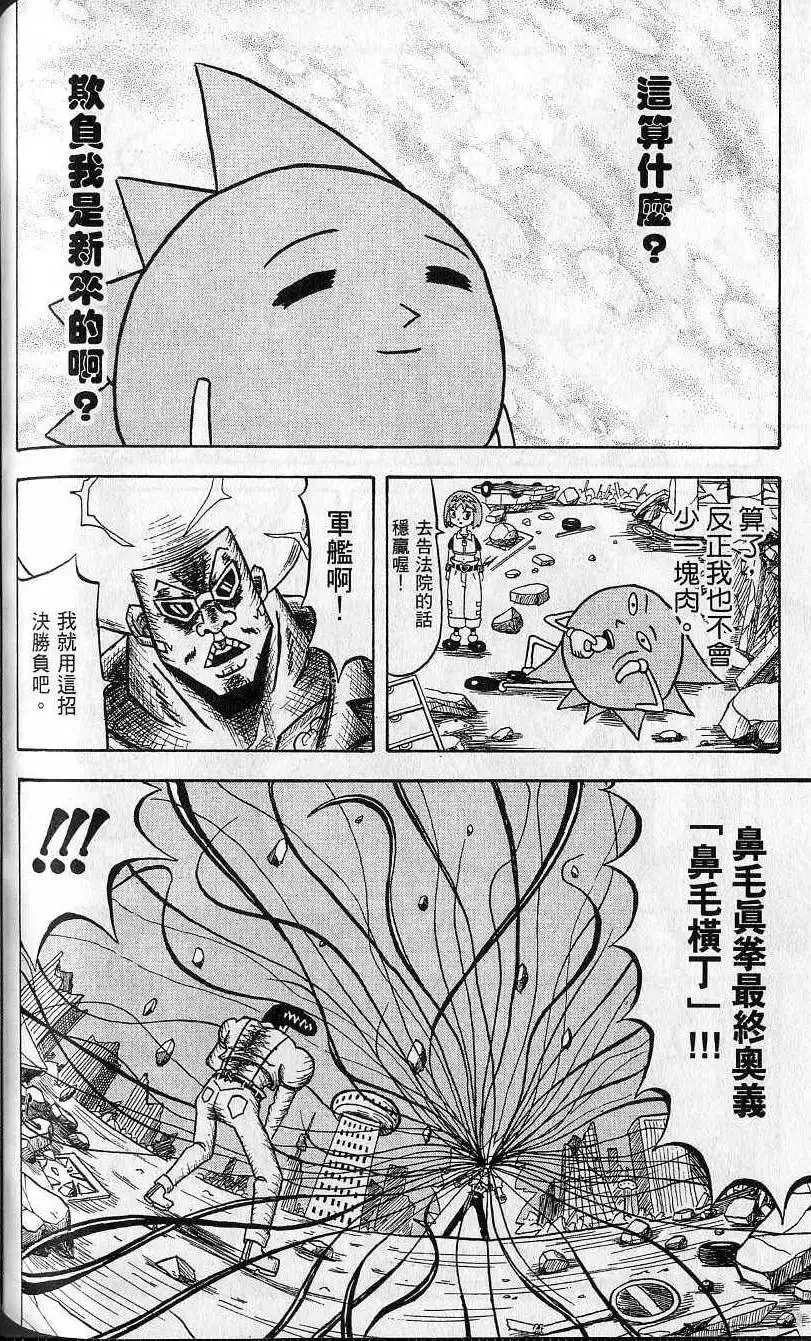 第05卷 第115页