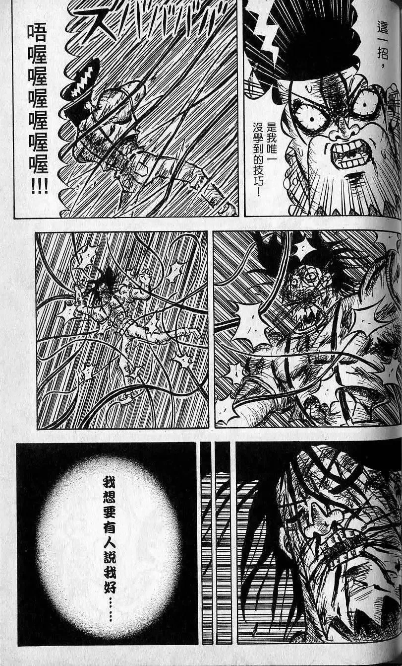 第05卷 第116页