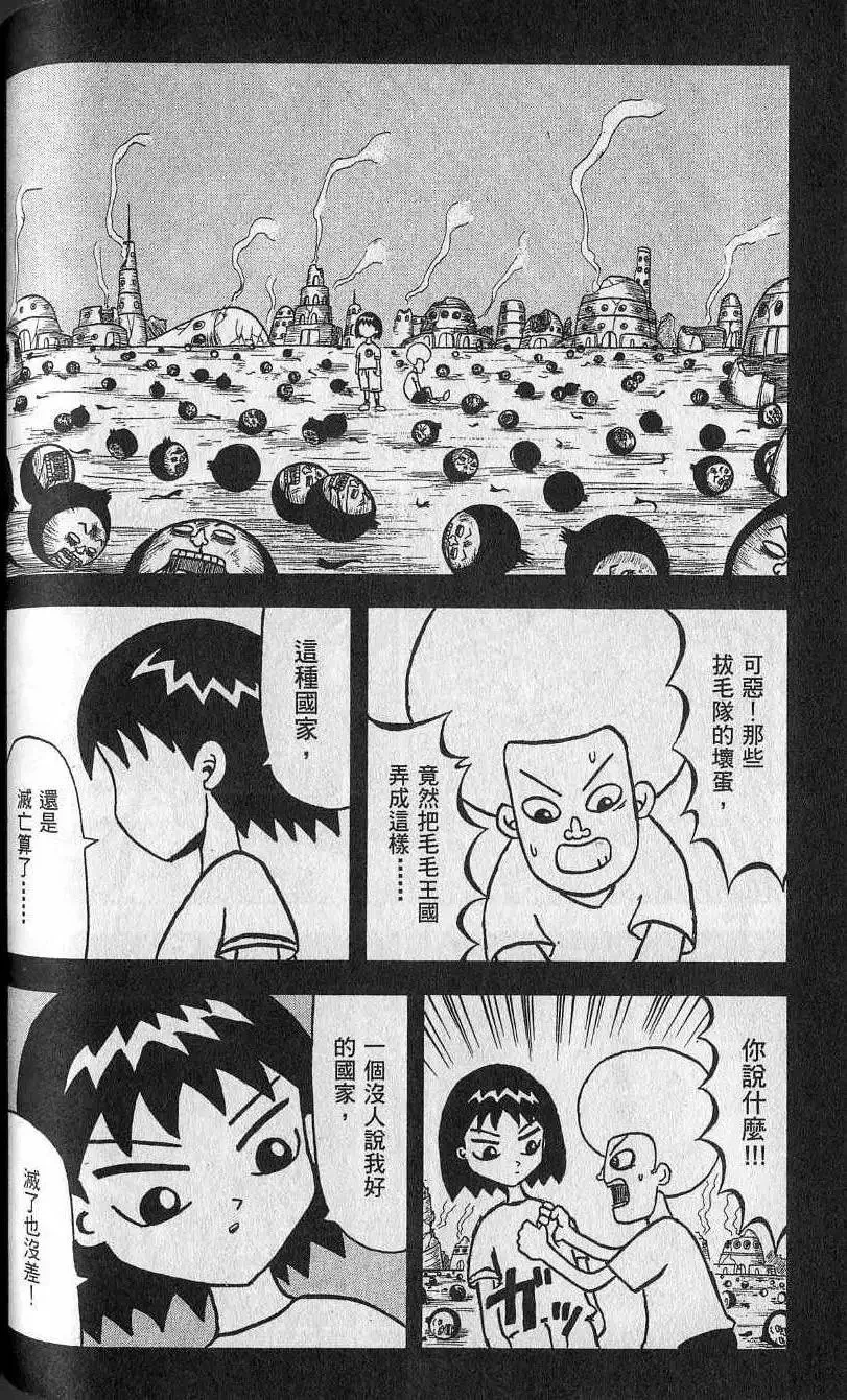 第05卷 第117页