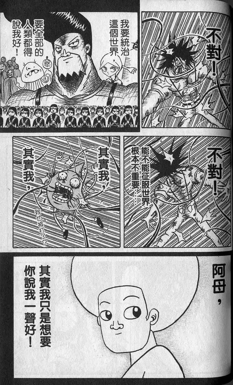 第05卷 第118页