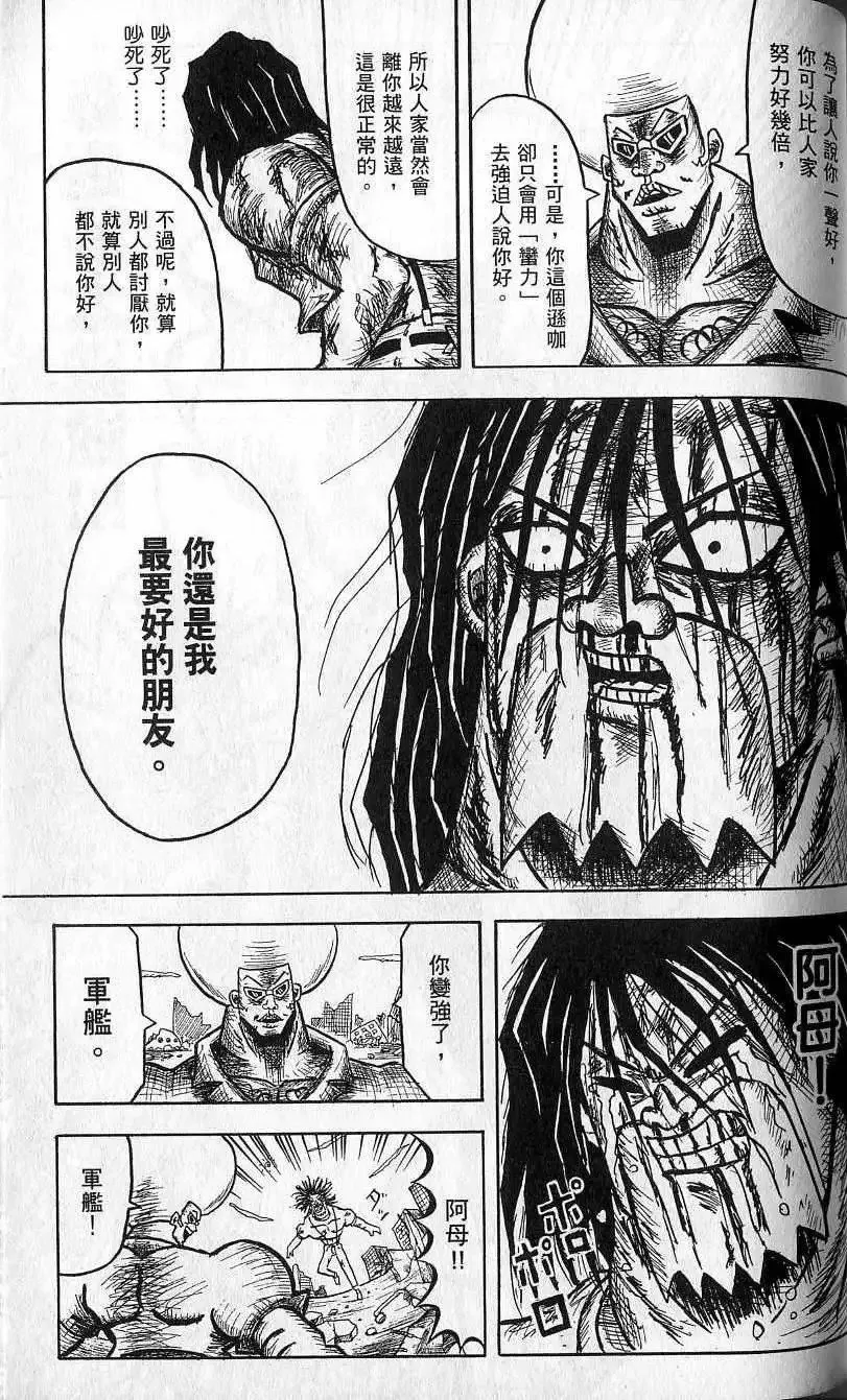 第05卷 第120页