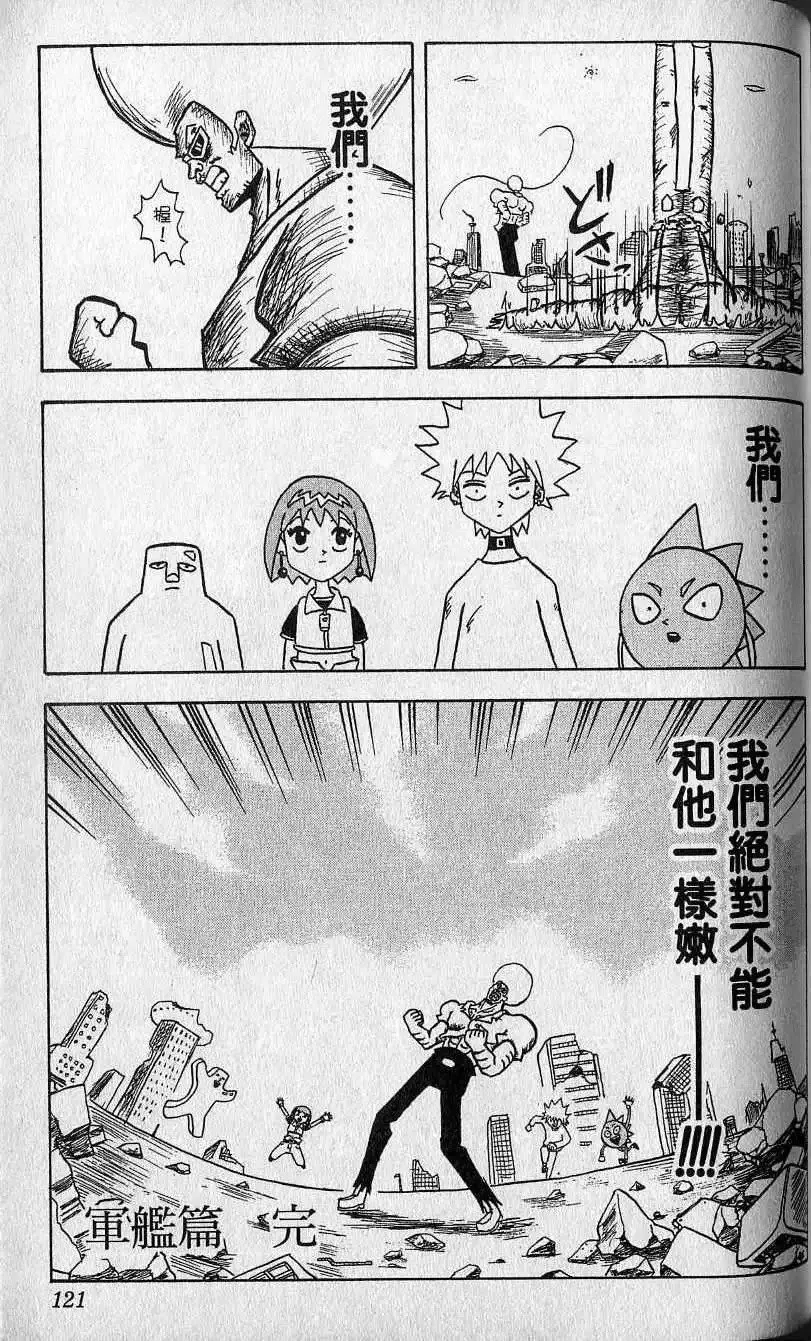 第05卷 第122页