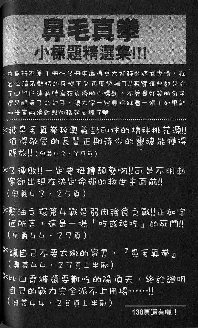 第05卷 第123页