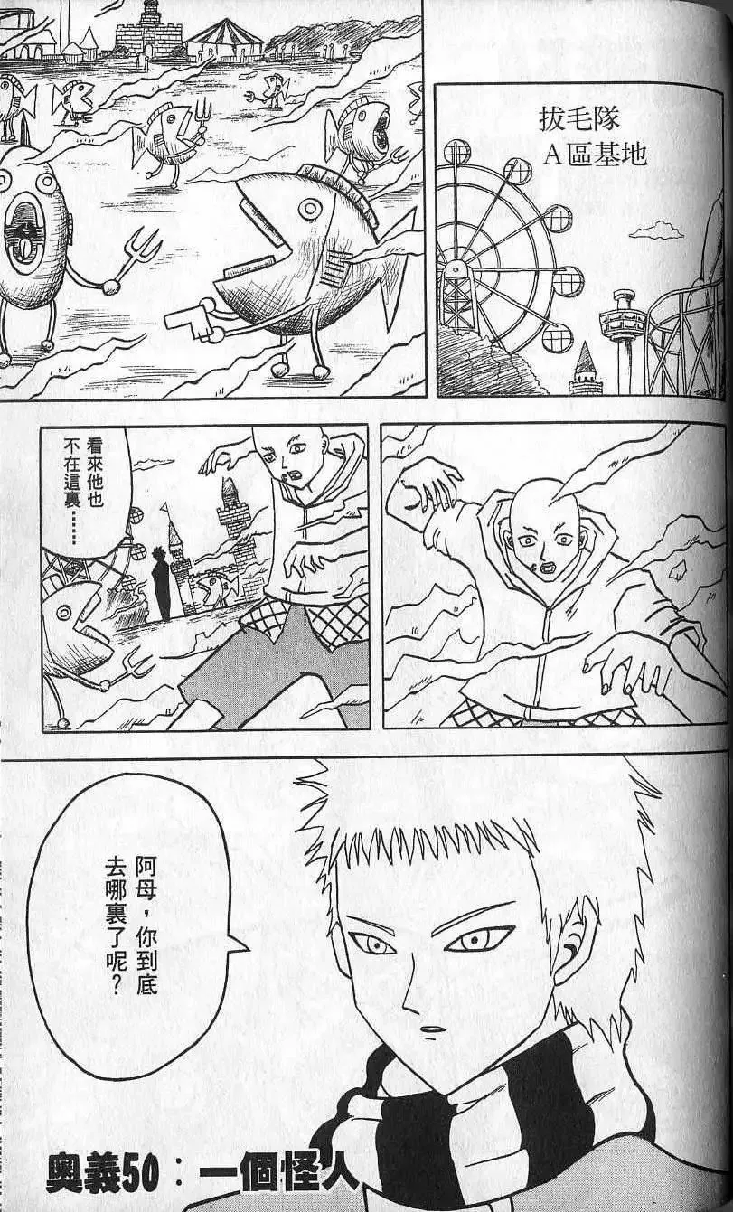 第05卷 第124页
