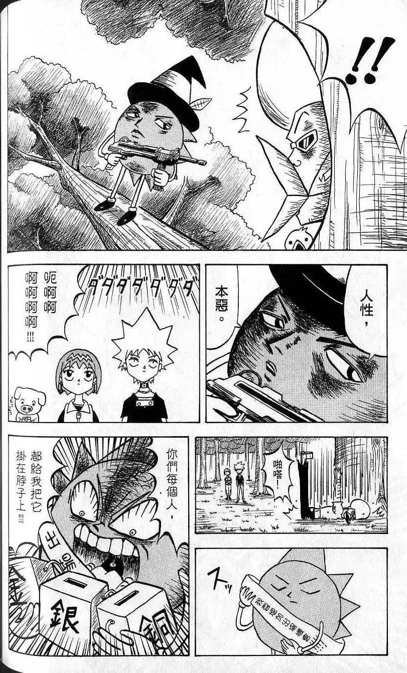 第05卷 第127页