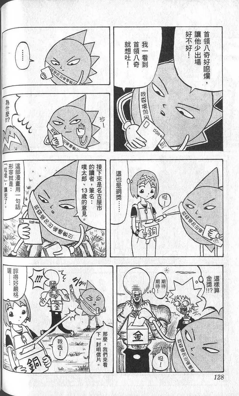 第05卷 第129页