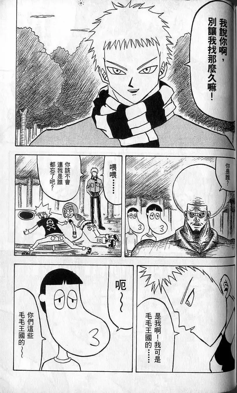 第05卷 第132页