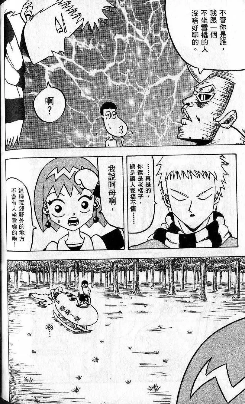 第05卷 第133页