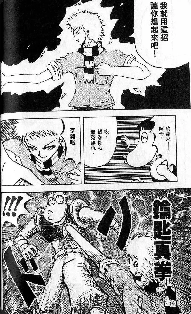 第05卷 第135页
