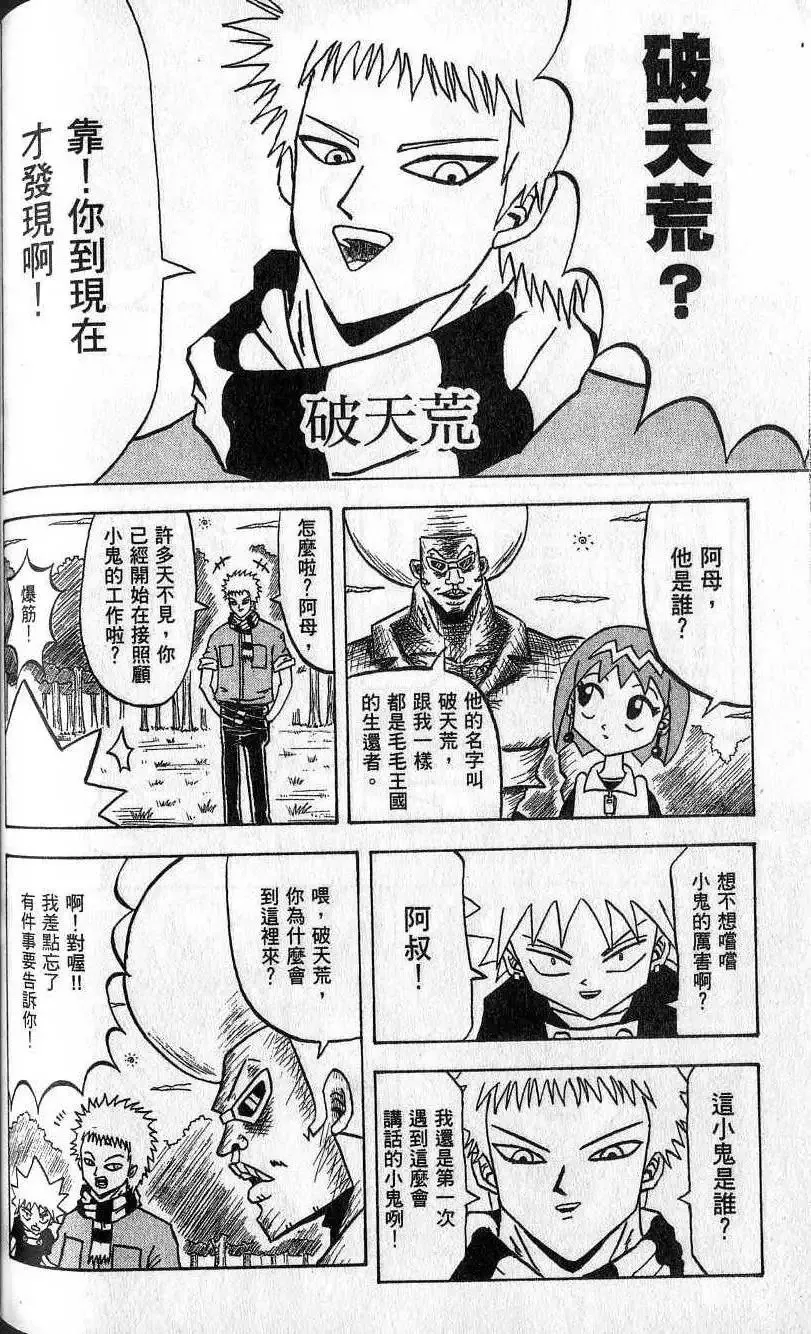 第05卷 第137页