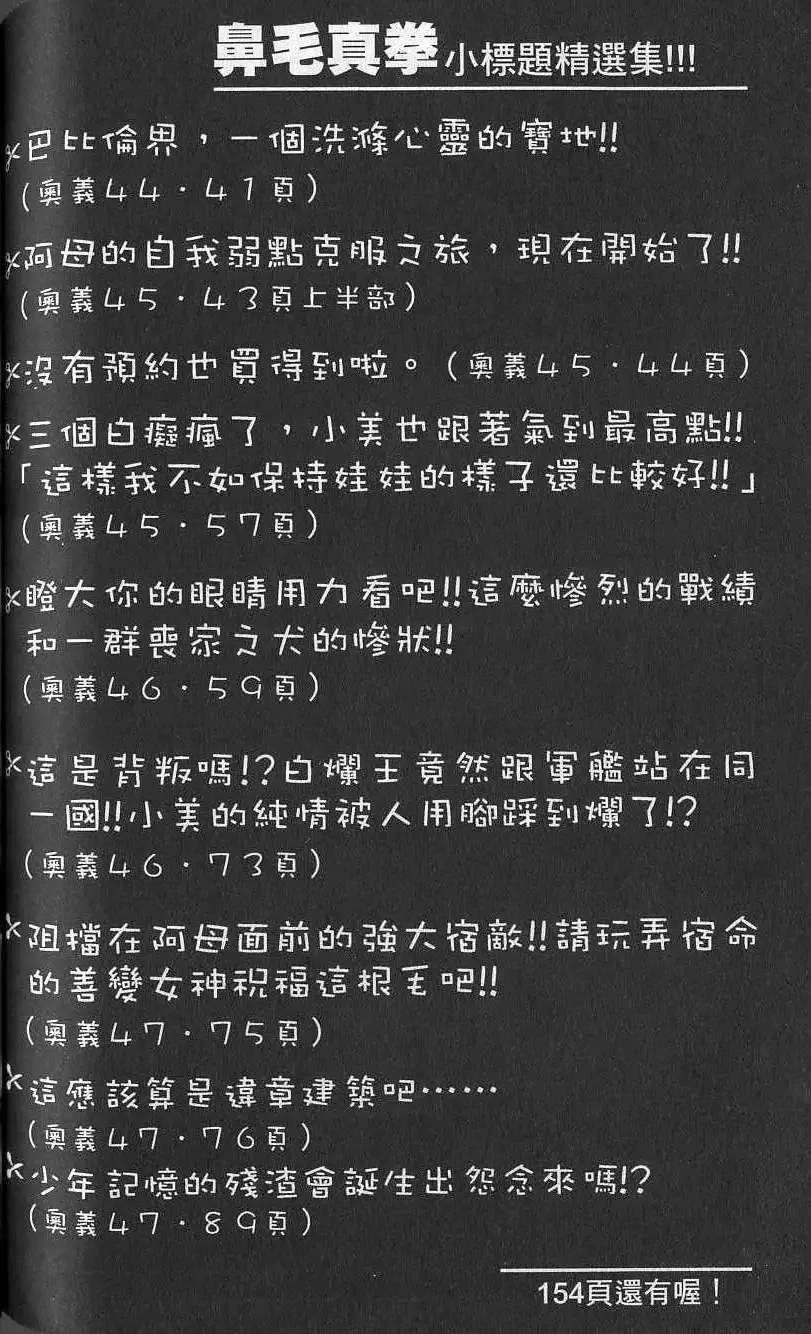第05卷 第139页