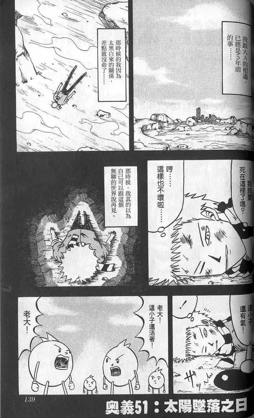 第05卷 第140页