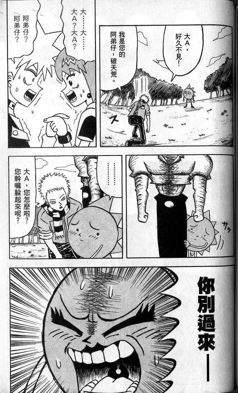 第05卷 第142页