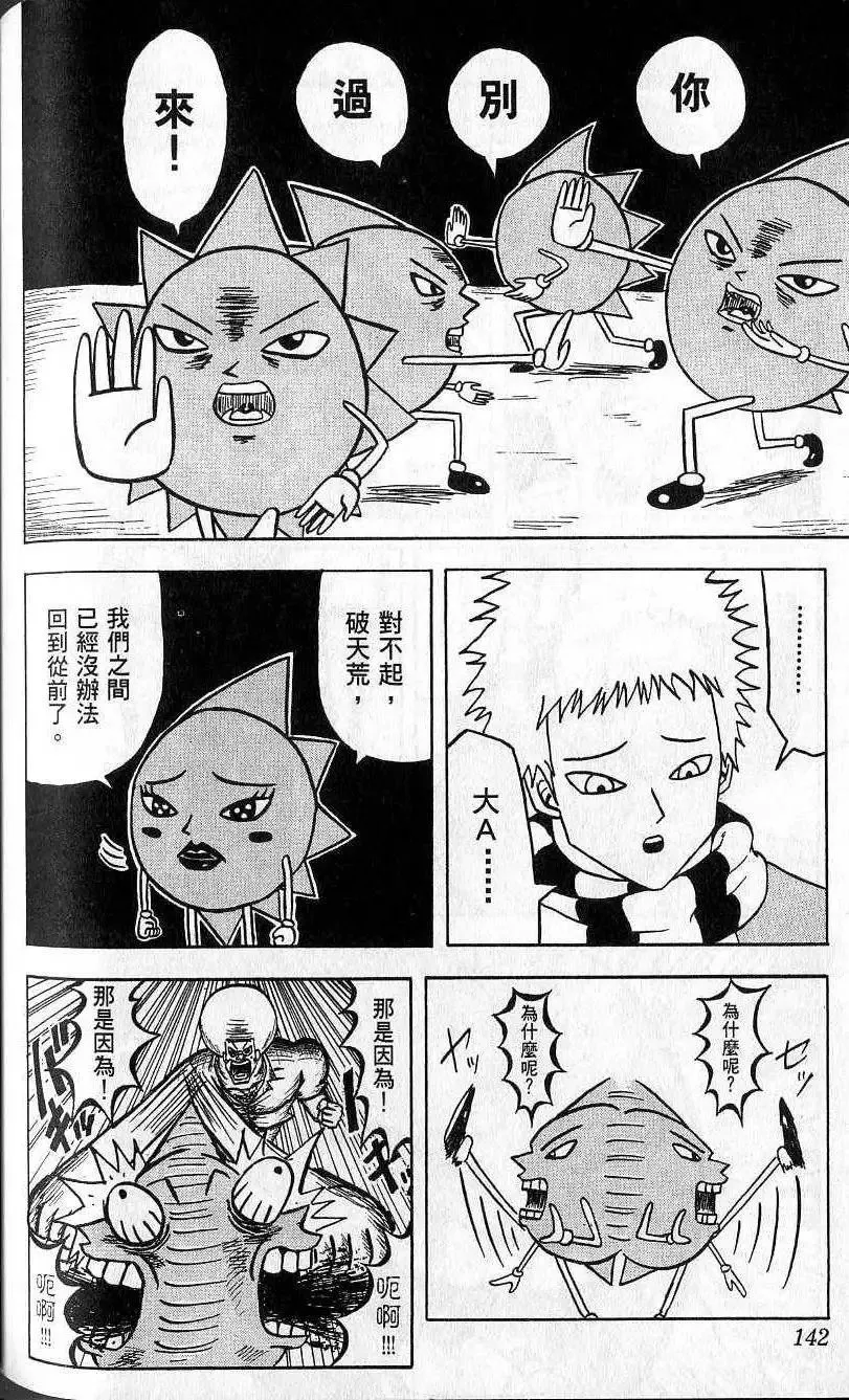 第05卷 第143页