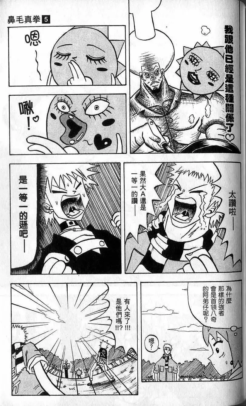 第05卷 第144页