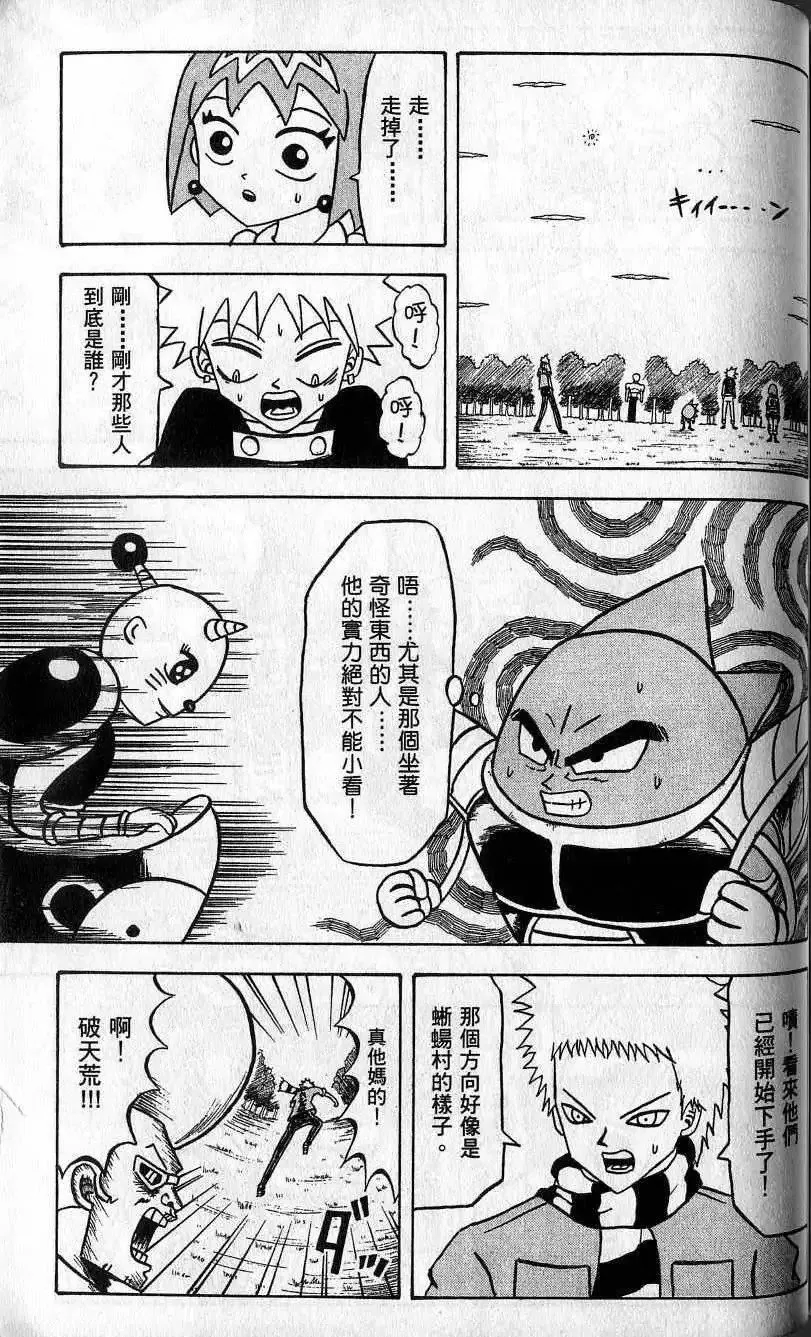 第05卷 第146页