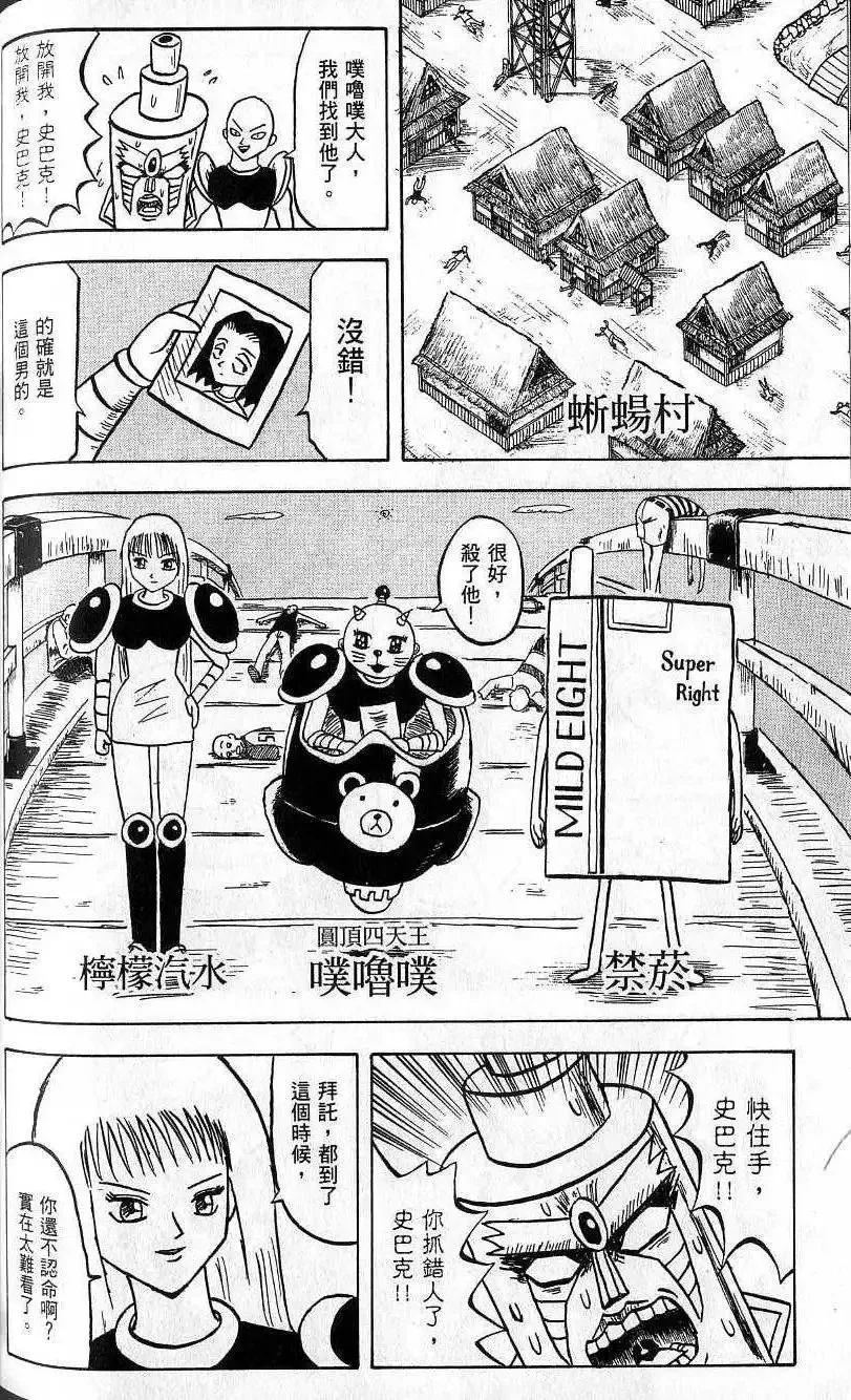 第05卷 第147页