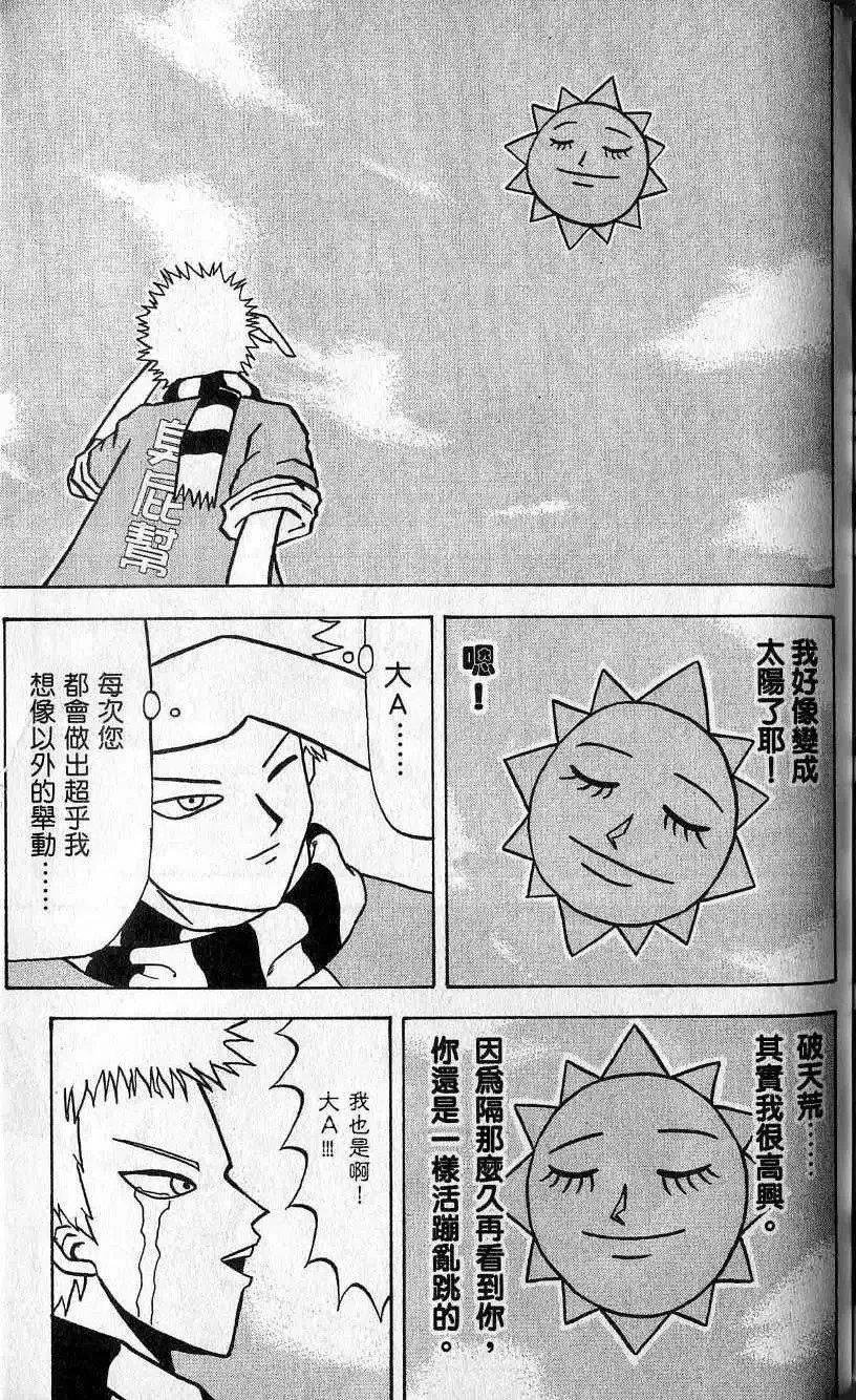 第05卷 第150页