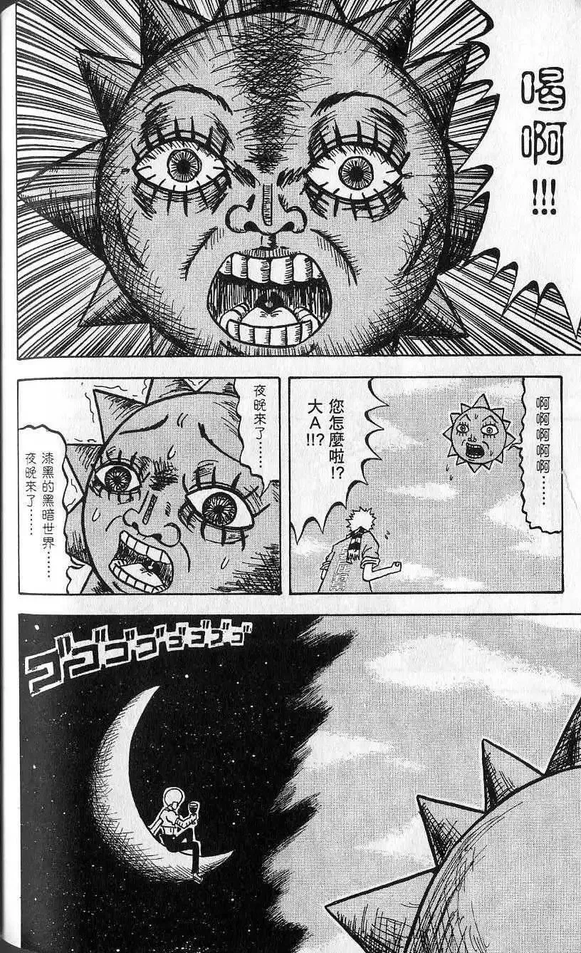 第05卷 第151页