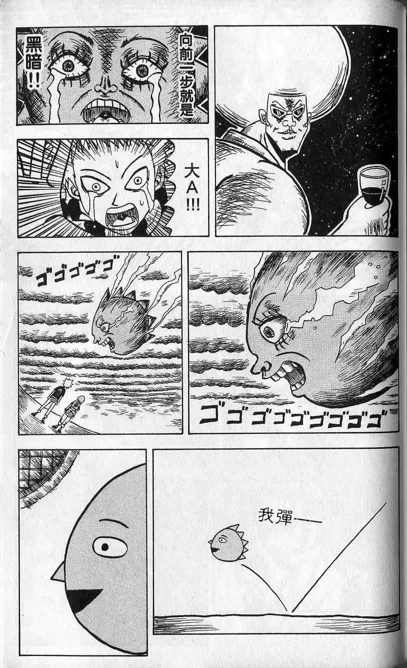 第05卷 第152页