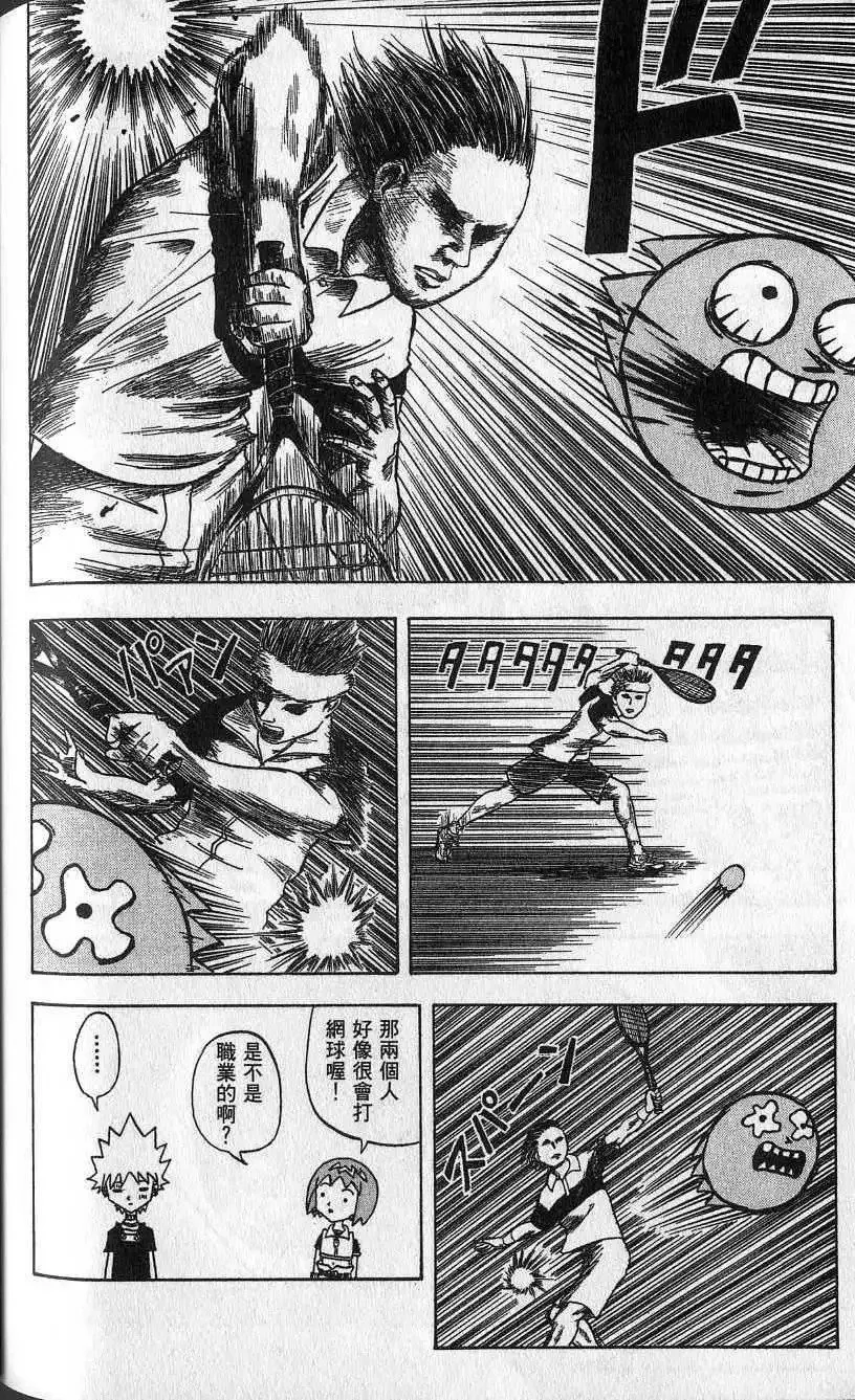 第05卷 第153页