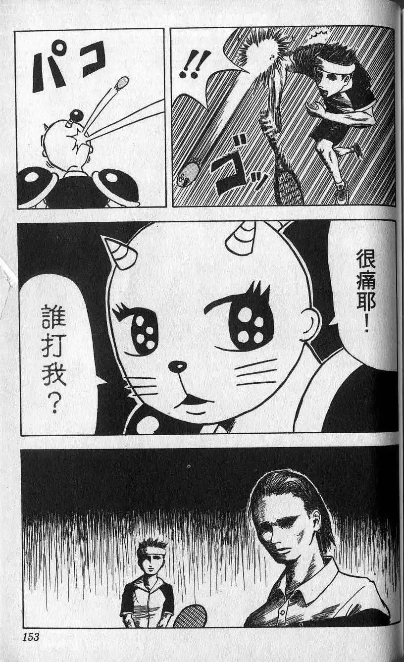 第05卷 第154页