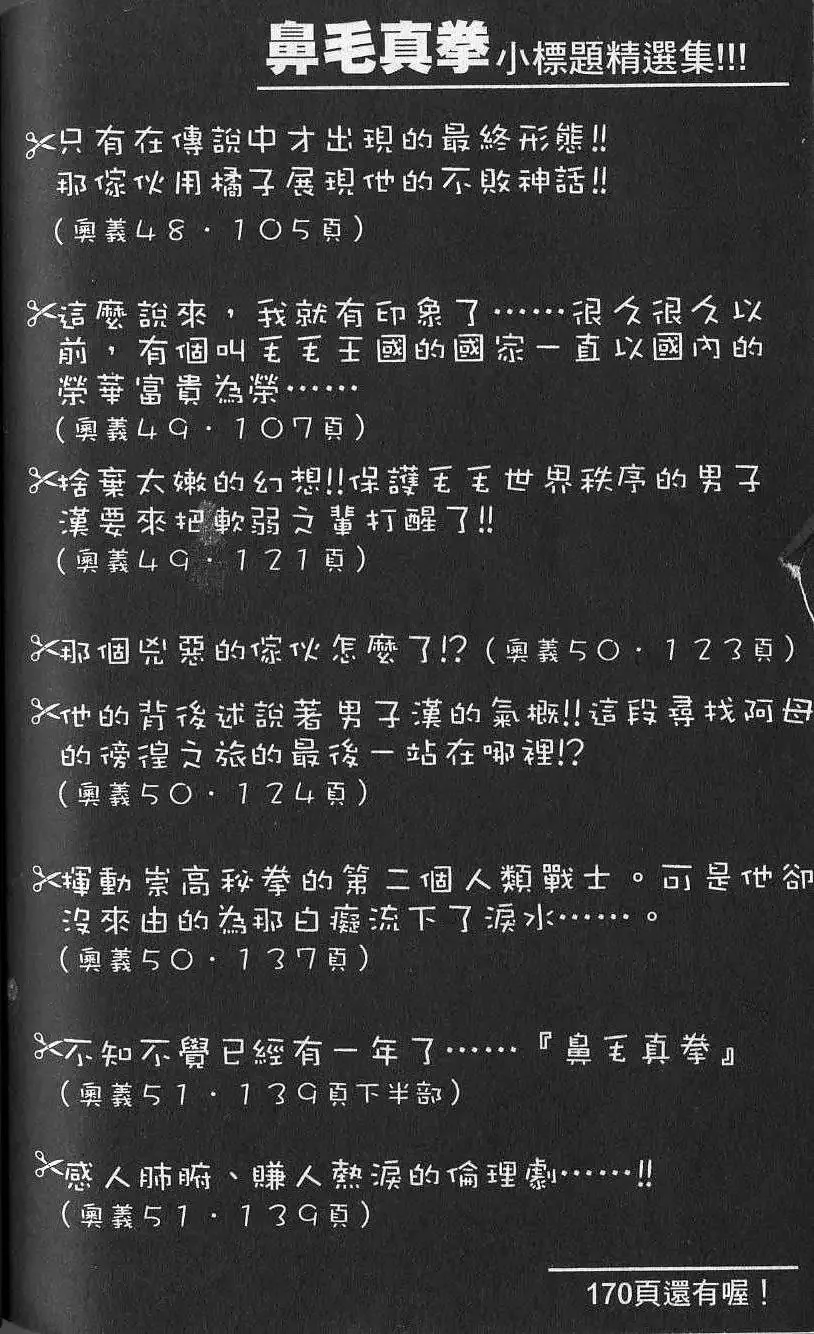 第05卷 第155页