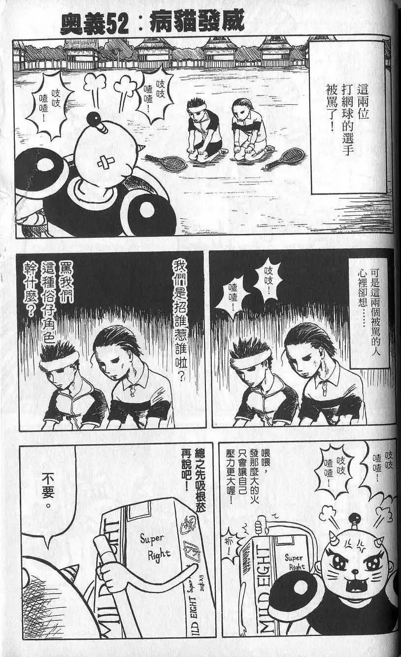 第05卷 第156页
