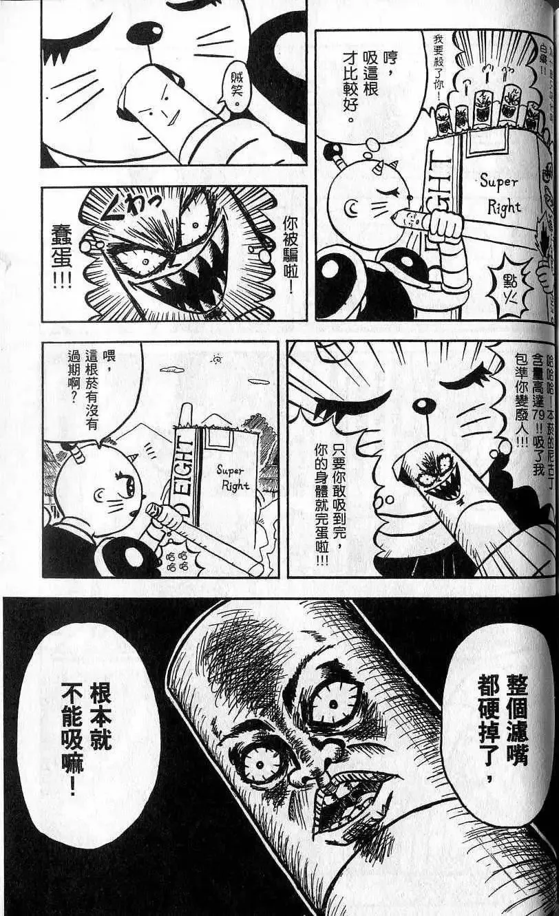 第05卷 第158页
