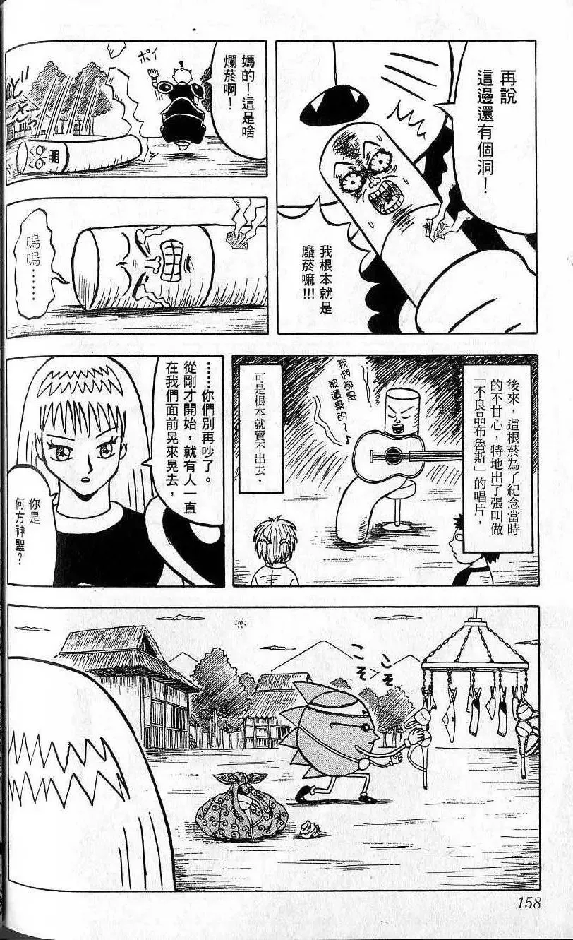 第05卷 第159页