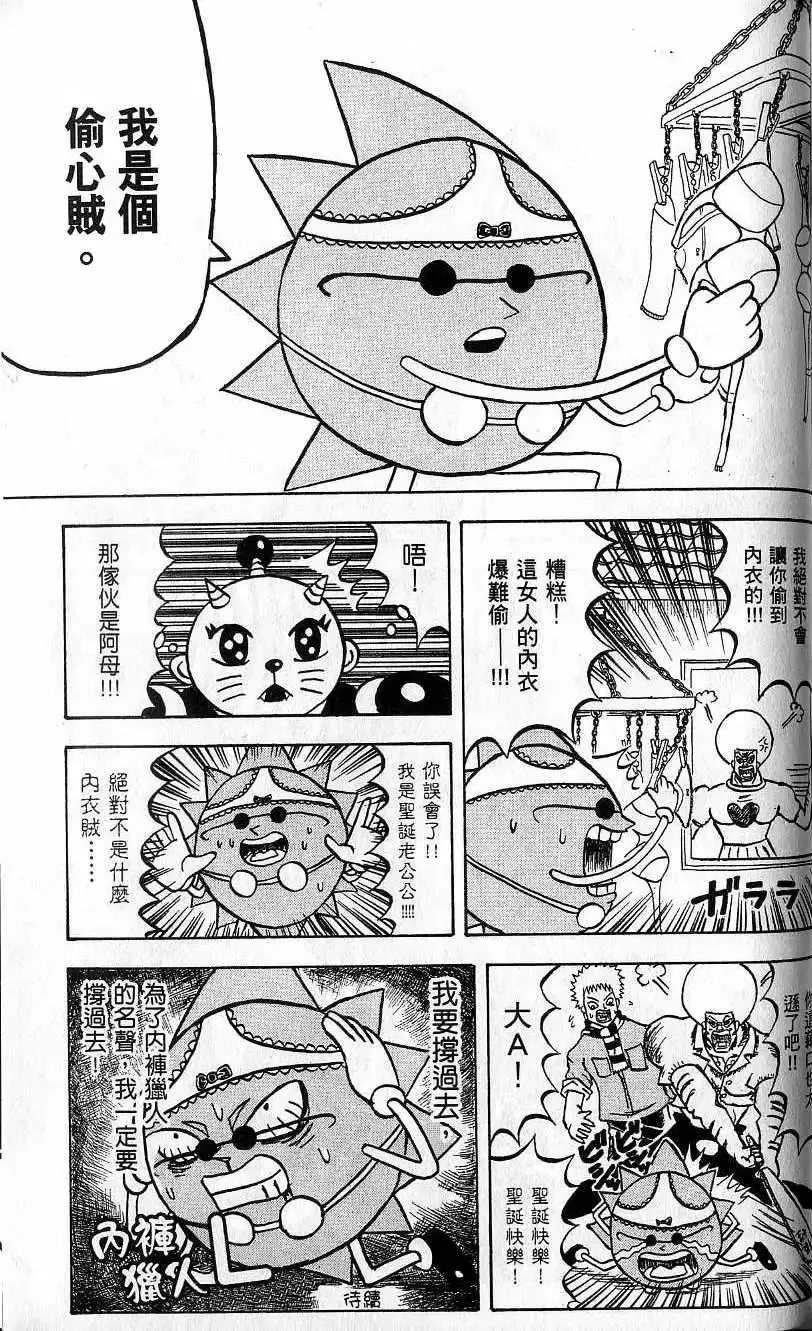 第05卷 第160页