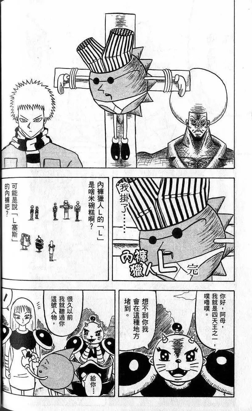 第05卷 第161页