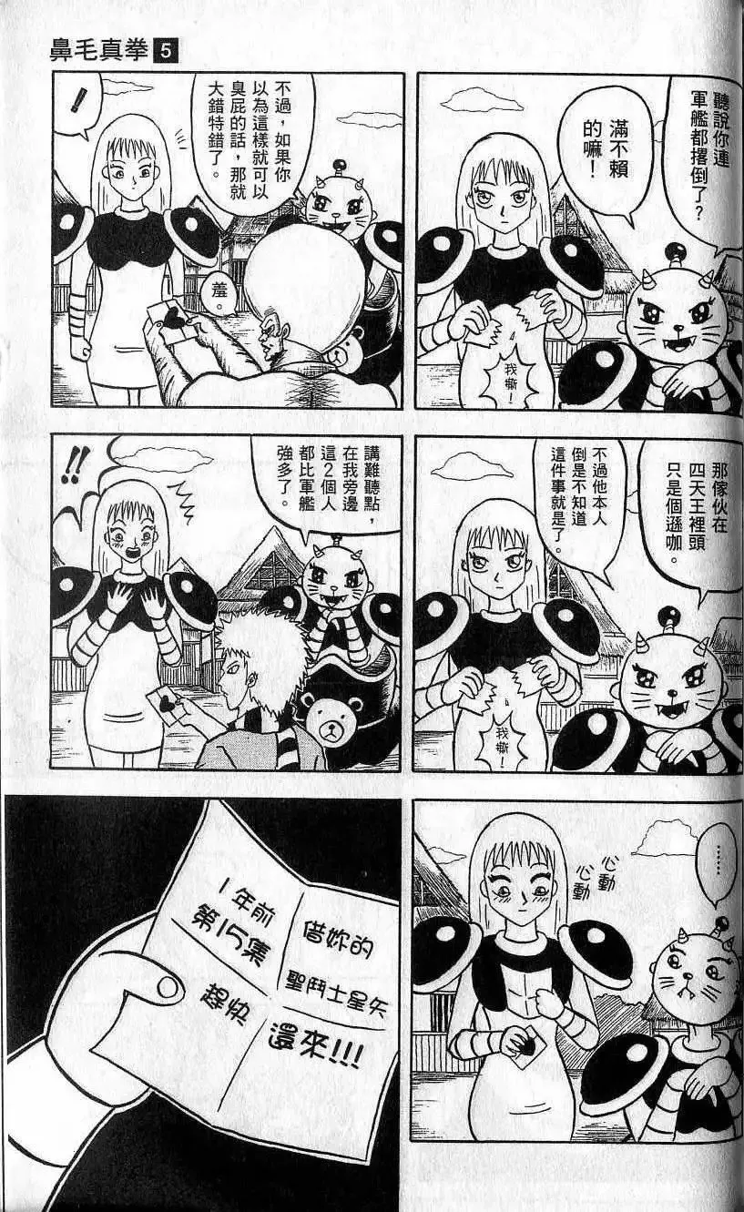 第05卷 第162页