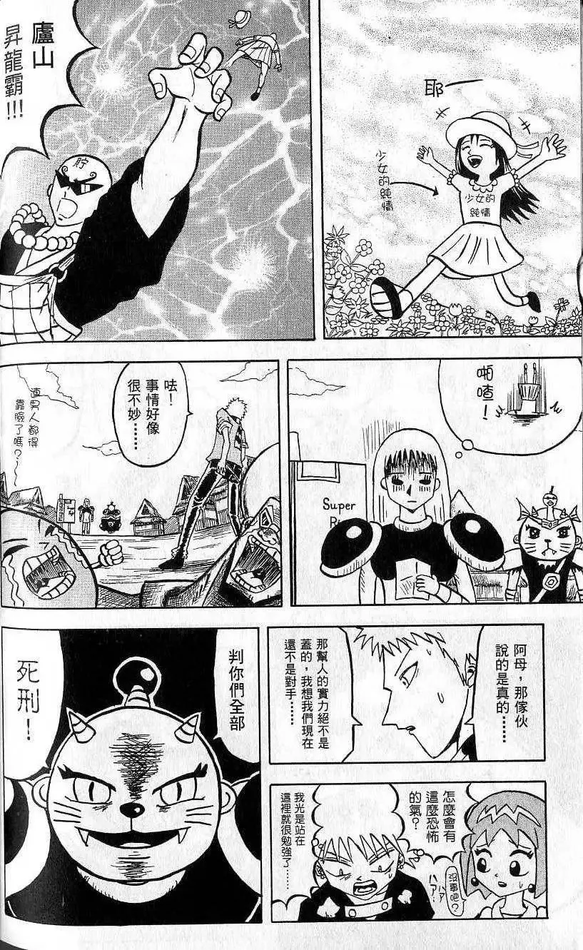第05卷 第163页