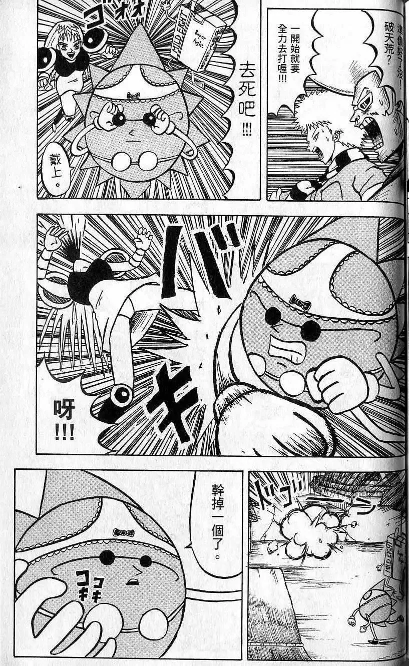 第05卷 第164页