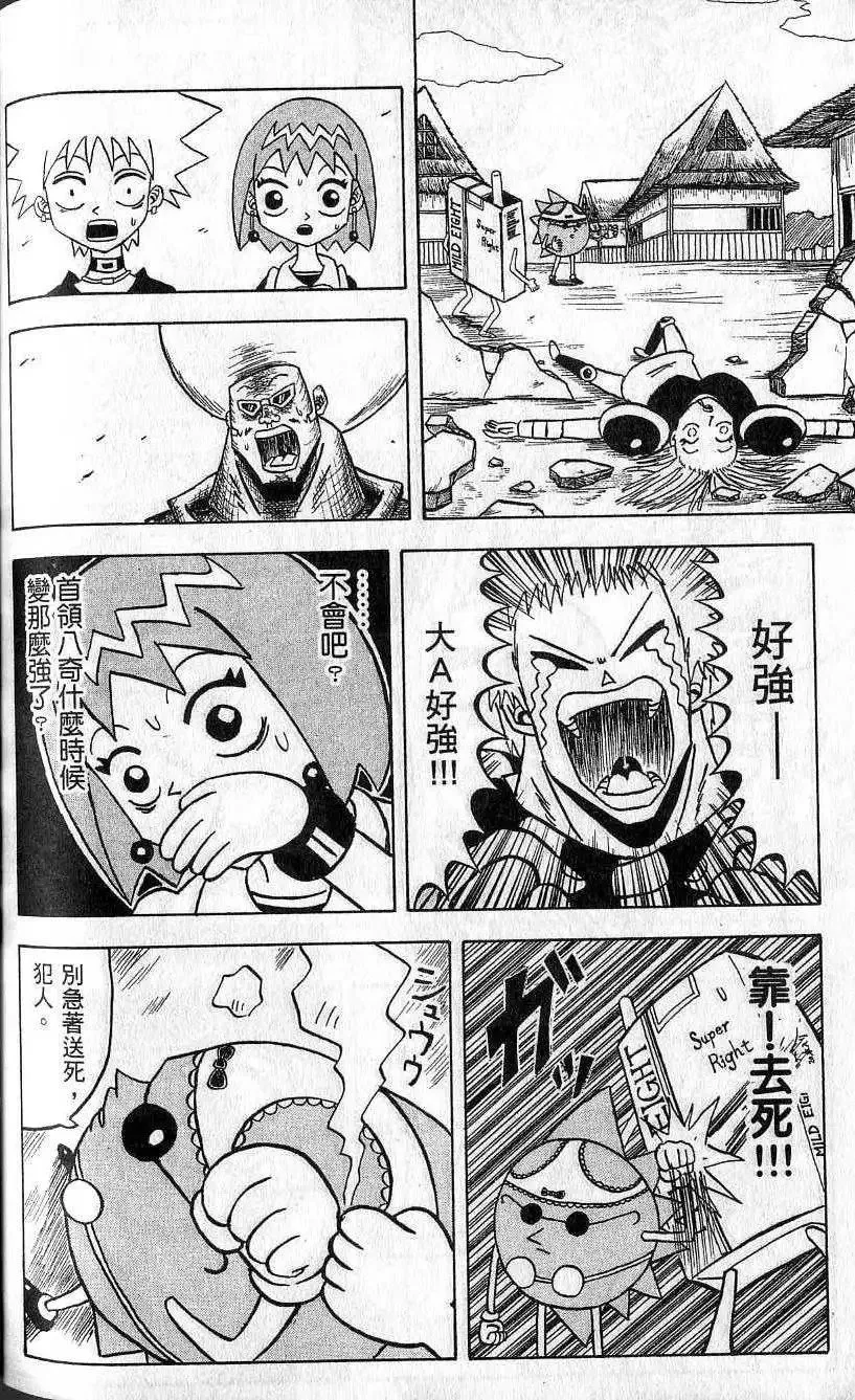 第05卷 第165页