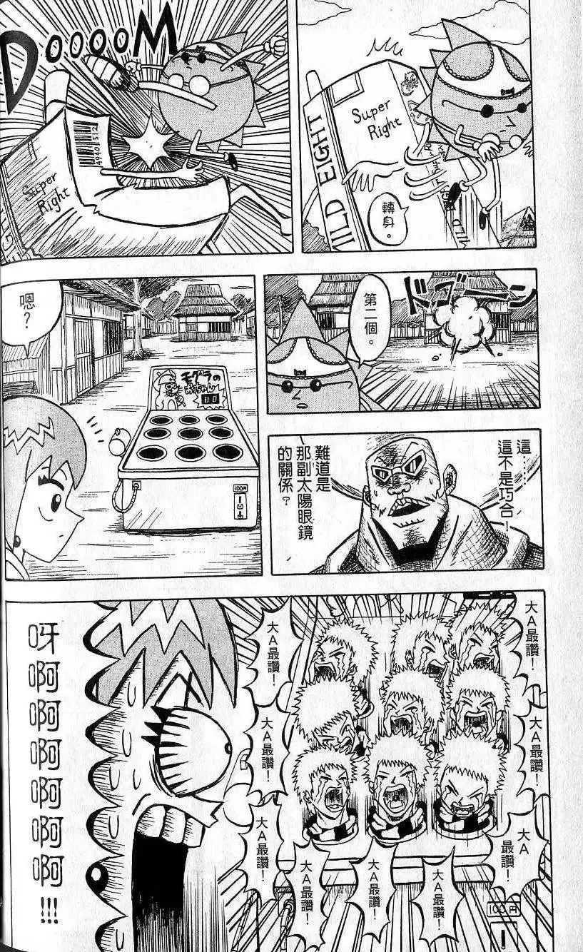 第05卷 第167页