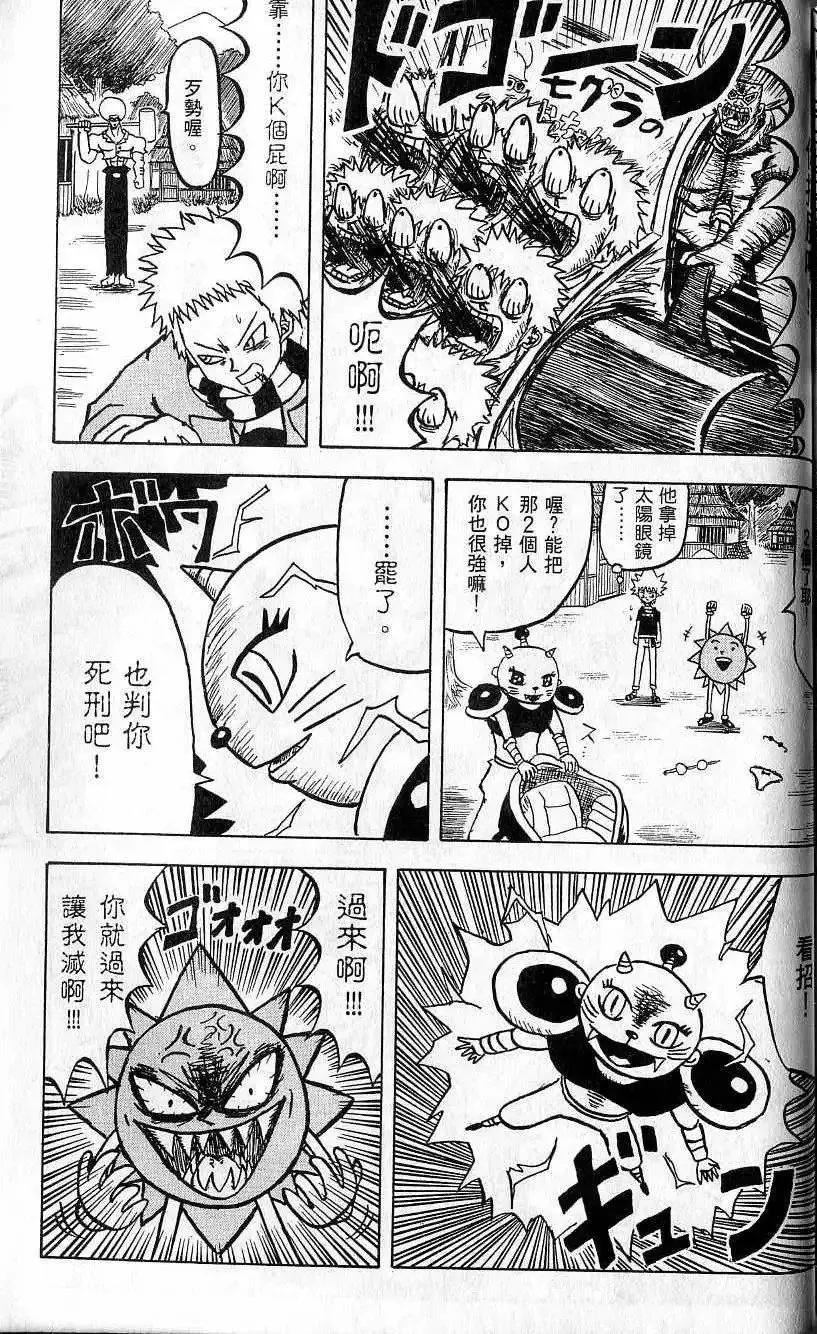 第05卷 第168页