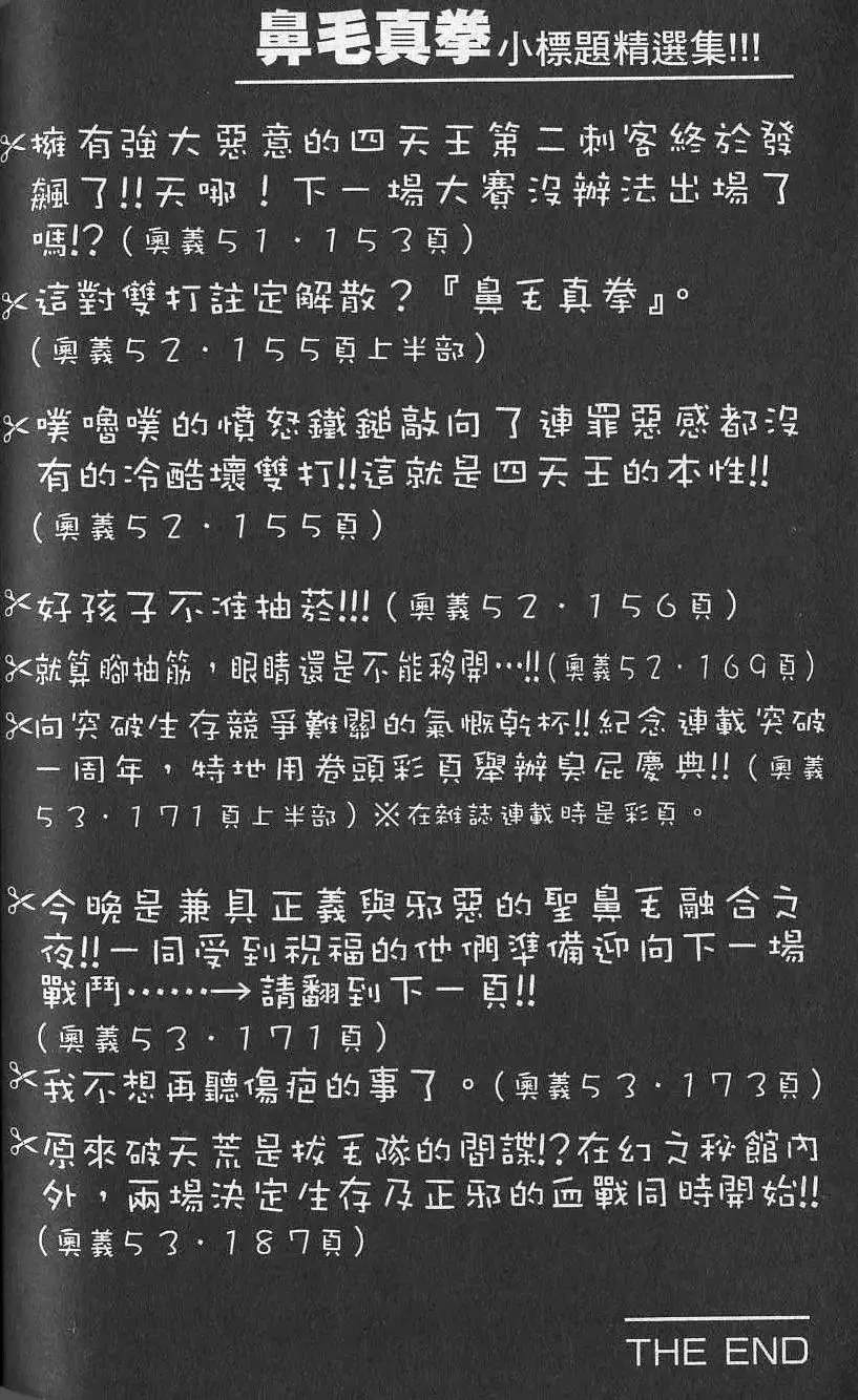 第05卷 第171页