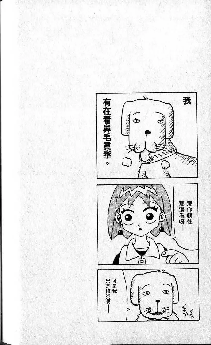 第05卷 第173页