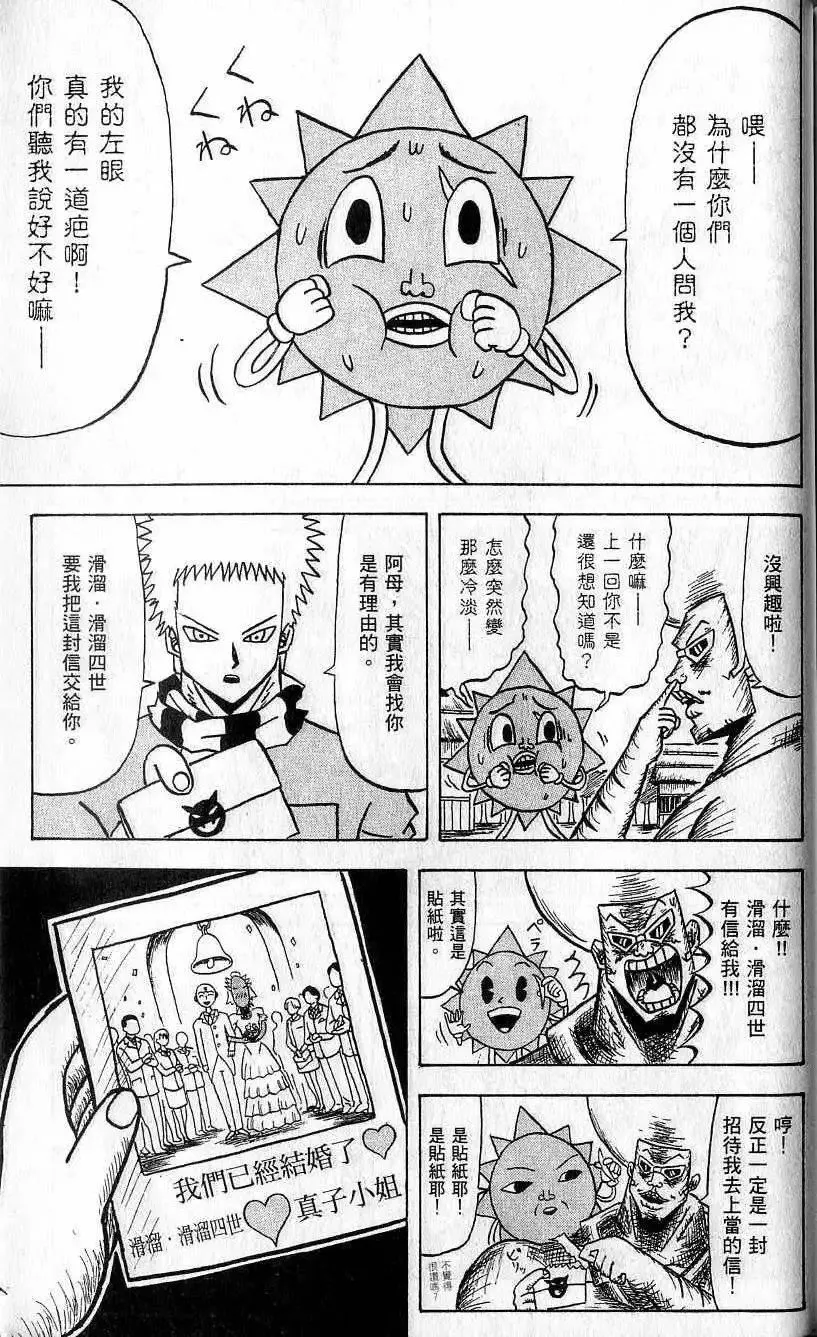 第05卷 第174页