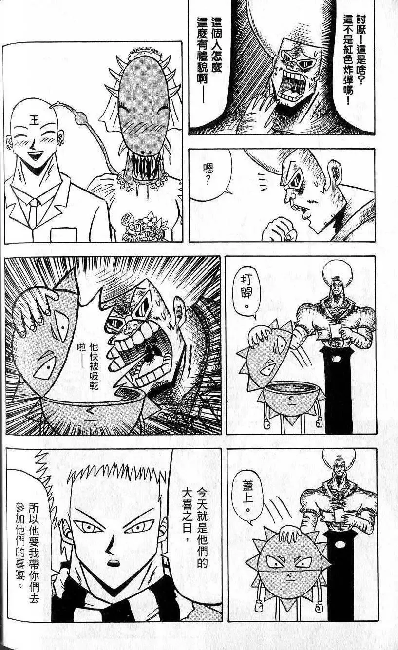 第05卷 第175页