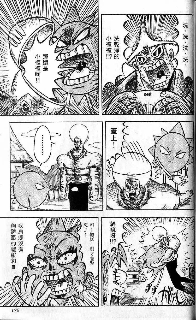 第05卷 第176页