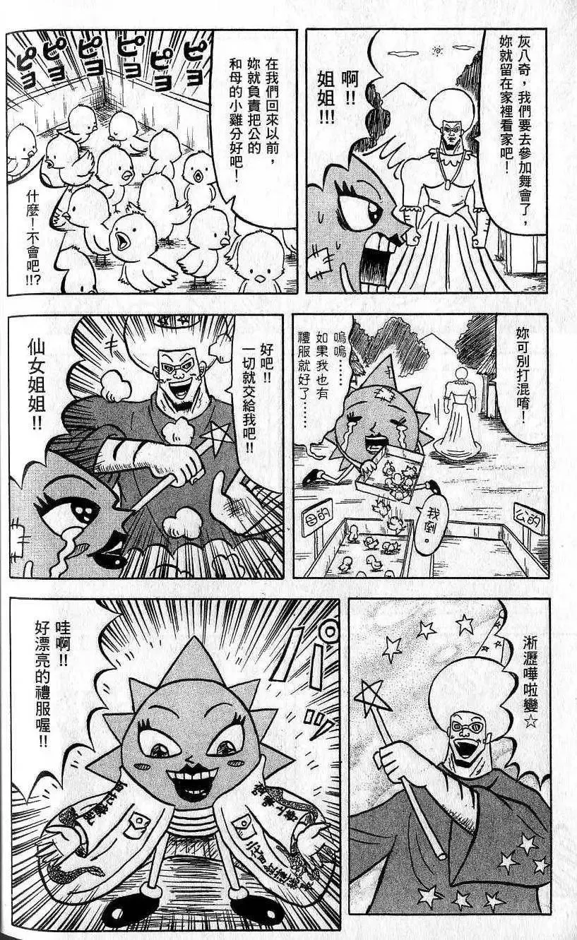 第05卷 第177页
