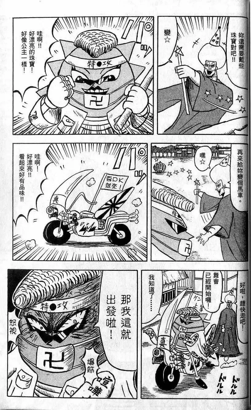 第05卷 第178页